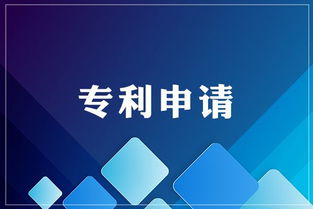 奉賢區高新技術企業認定，專業信息技術咨詢服務助力高成功率
