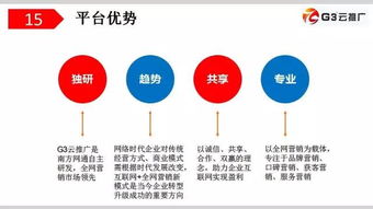 干貨速成指南 如何挑選靠譜的全網營銷公司
